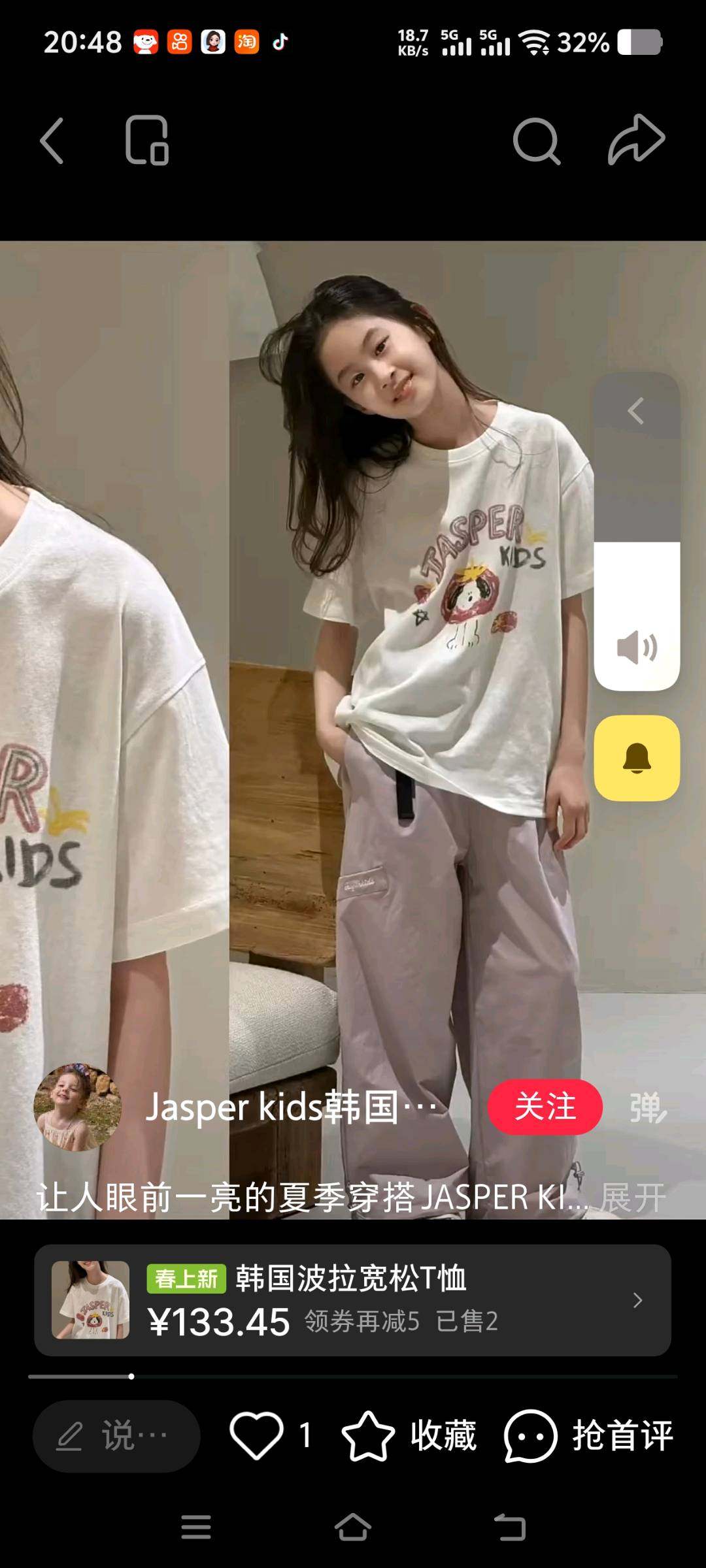 青岛短袖外放，要求做工好