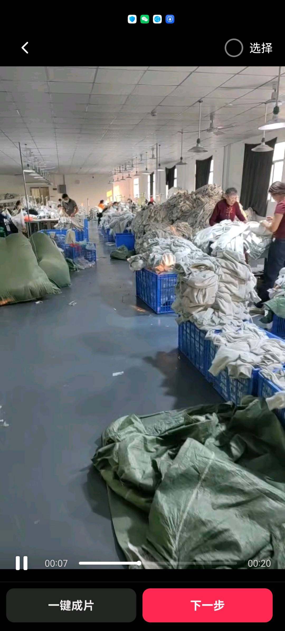 中山20-50人工厂寻求客户