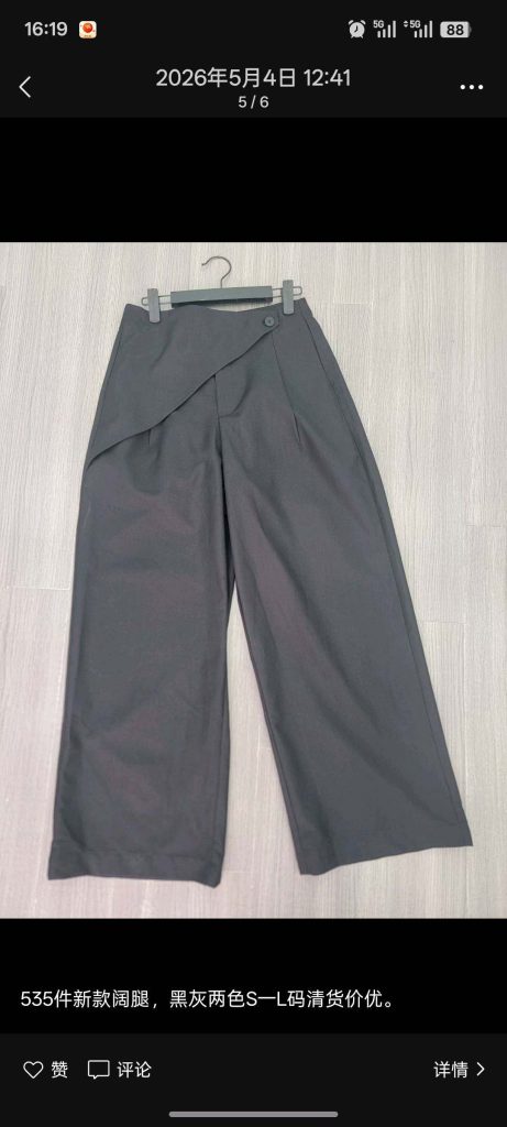 嘉兴小作坊承接订单
