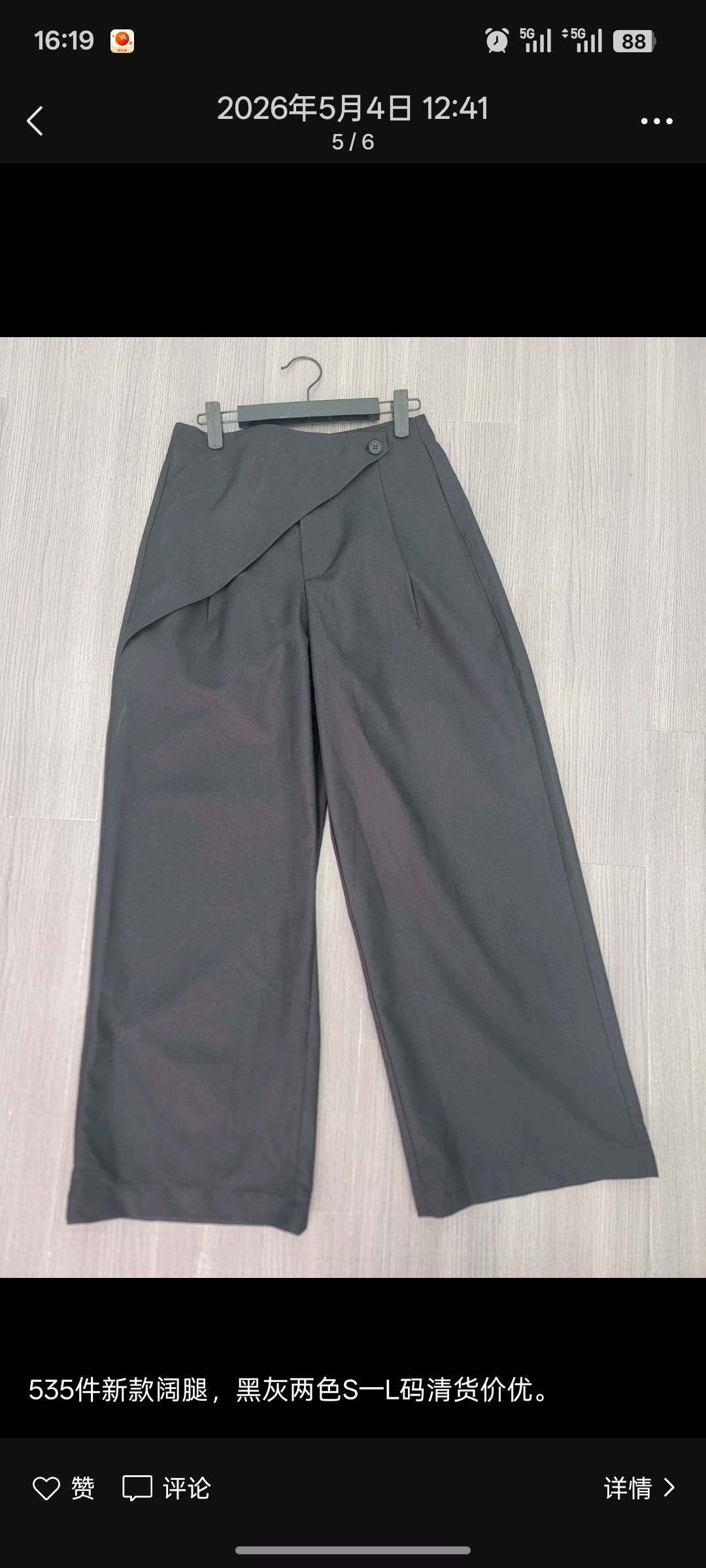 嘉兴小作坊承接订单