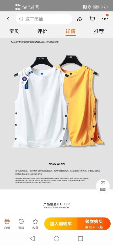 泉州男装背心外发加工