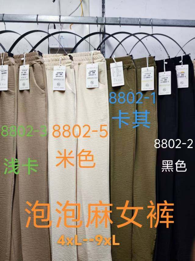 青岛夏款女裤泡泡麻外发