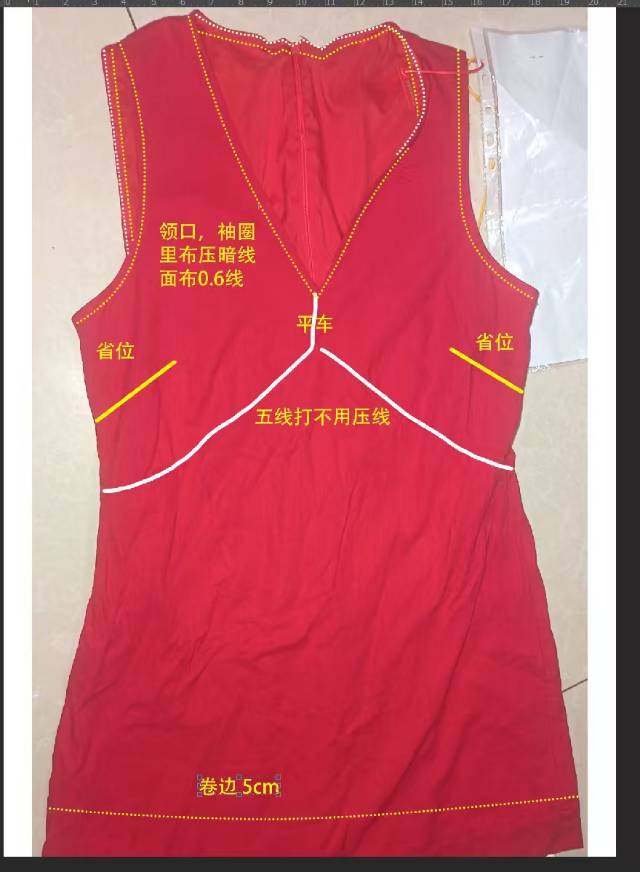 重庆裙子外发